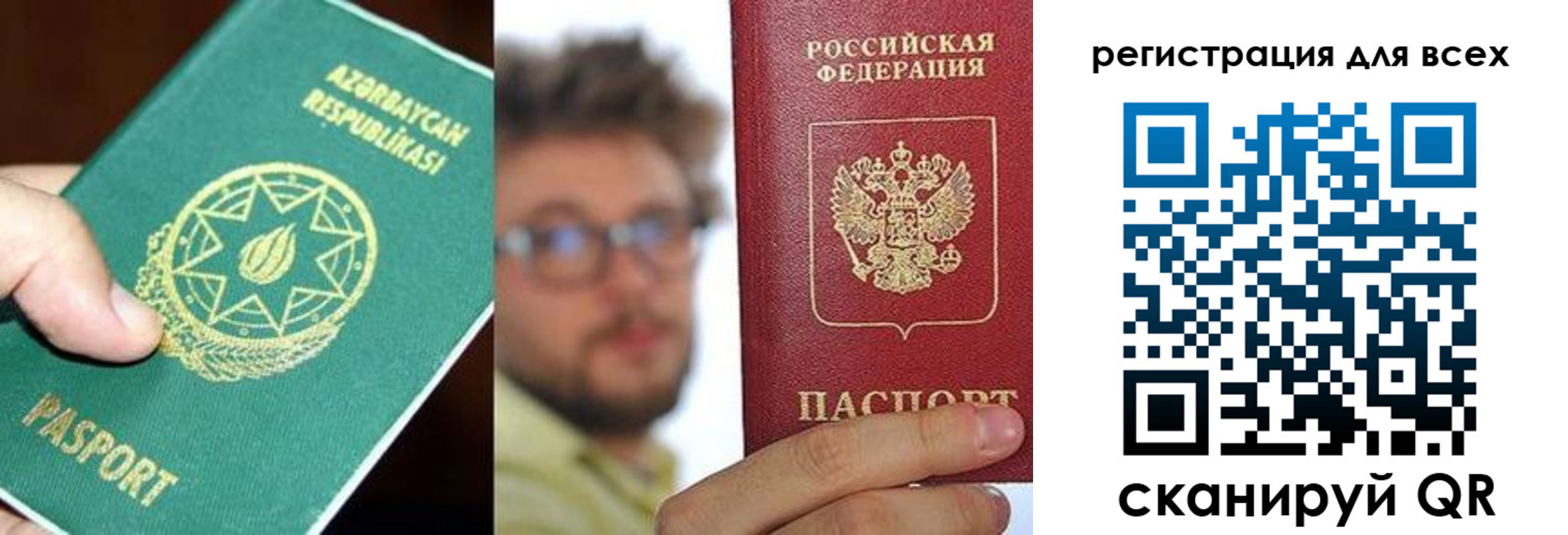 временная регистрация в квартире в Мирном