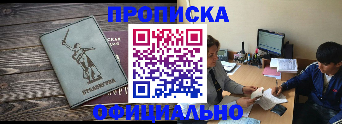 форма 3 в Мирном
